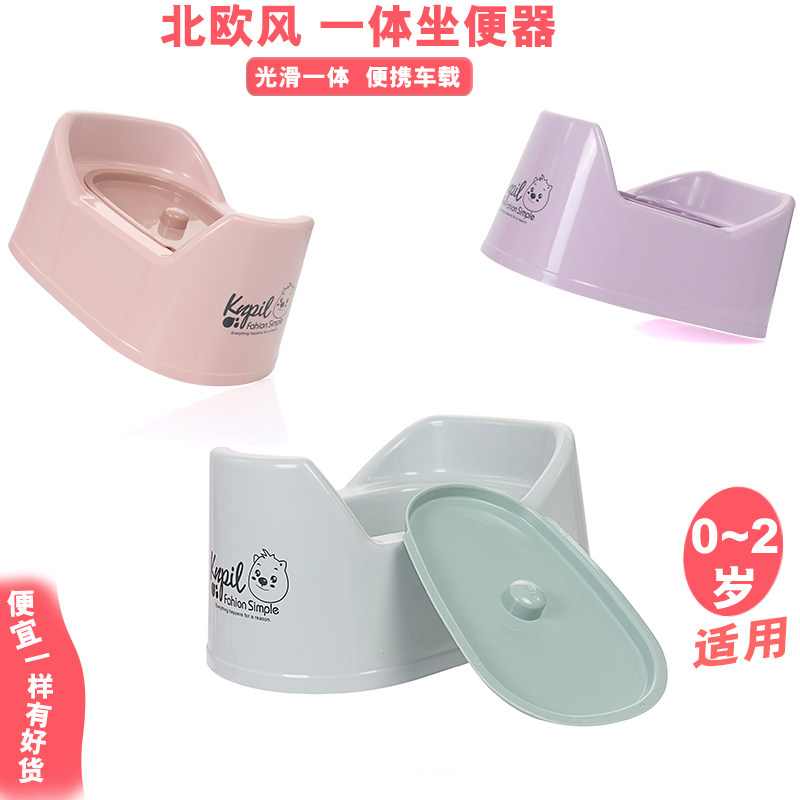 新品宝宝一体儿童坐便器便携男女小马桶尿盆婴幼儿便盆座便器车载|msdalam kategori lampin/Xihu/makan/push pelarik, penggunting rambut/Gunting kuku/Termometer dan barang-barang kecil yang lain penjagaan harian, Kanak-kanak najis tandas - dari Buy2taobao.com untuk memberikan perkhidmatan ejen Taobao profesional membeli