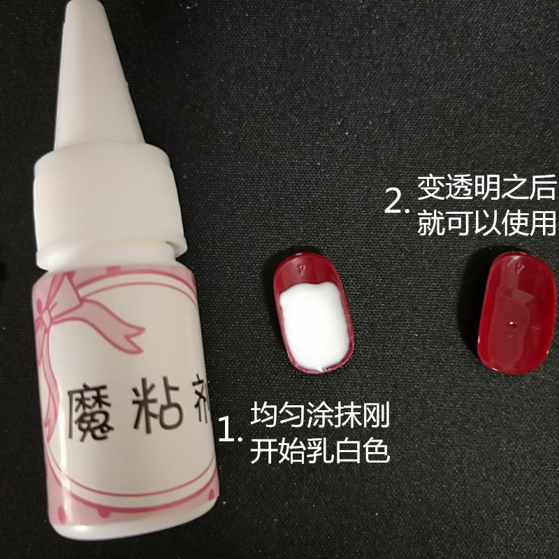 可穿戴小孩双面胶甲片抖音同款