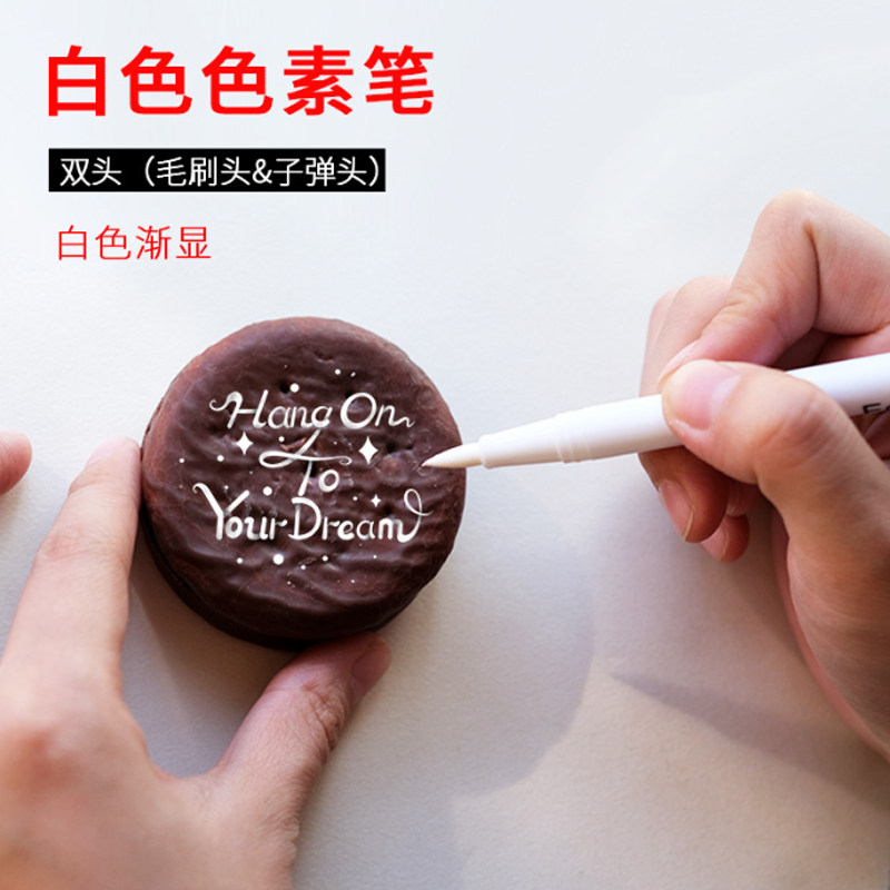 黑色马卡龙色素笔蛋糕馒头勾线笔