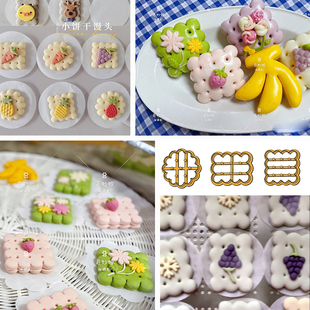 卡通馒头刀切梅花长方形波浪儿童辅食简约复古经典造型饼干模具