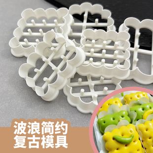 卡通馒头模具波浪简约复古造型儿童花样面食DIY家用饼干烘焙工具