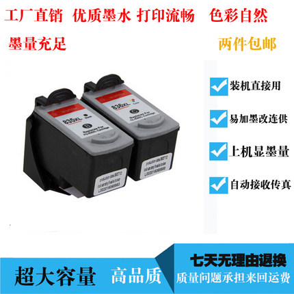 华睿Canon佳能IP1188黑彩色墨盒CL836XL墨盒PG835黑色大容量墨水