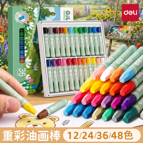 重彩油画棒美术生超软画画蜡笔
