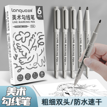 蓝果美术勾线笔双头描边笔速干防水勾边笔不晕染不透纸漫画描线笔幼儿园儿童画画专用手绘笔油性记号笔签字笔