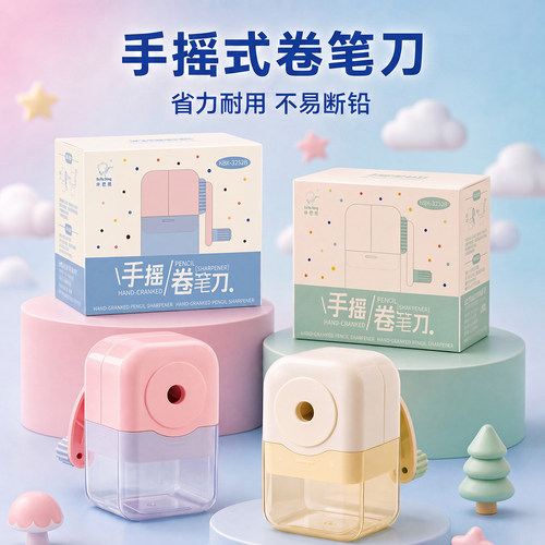 卷笔刀手摇式削笔刀小学生转笔刀