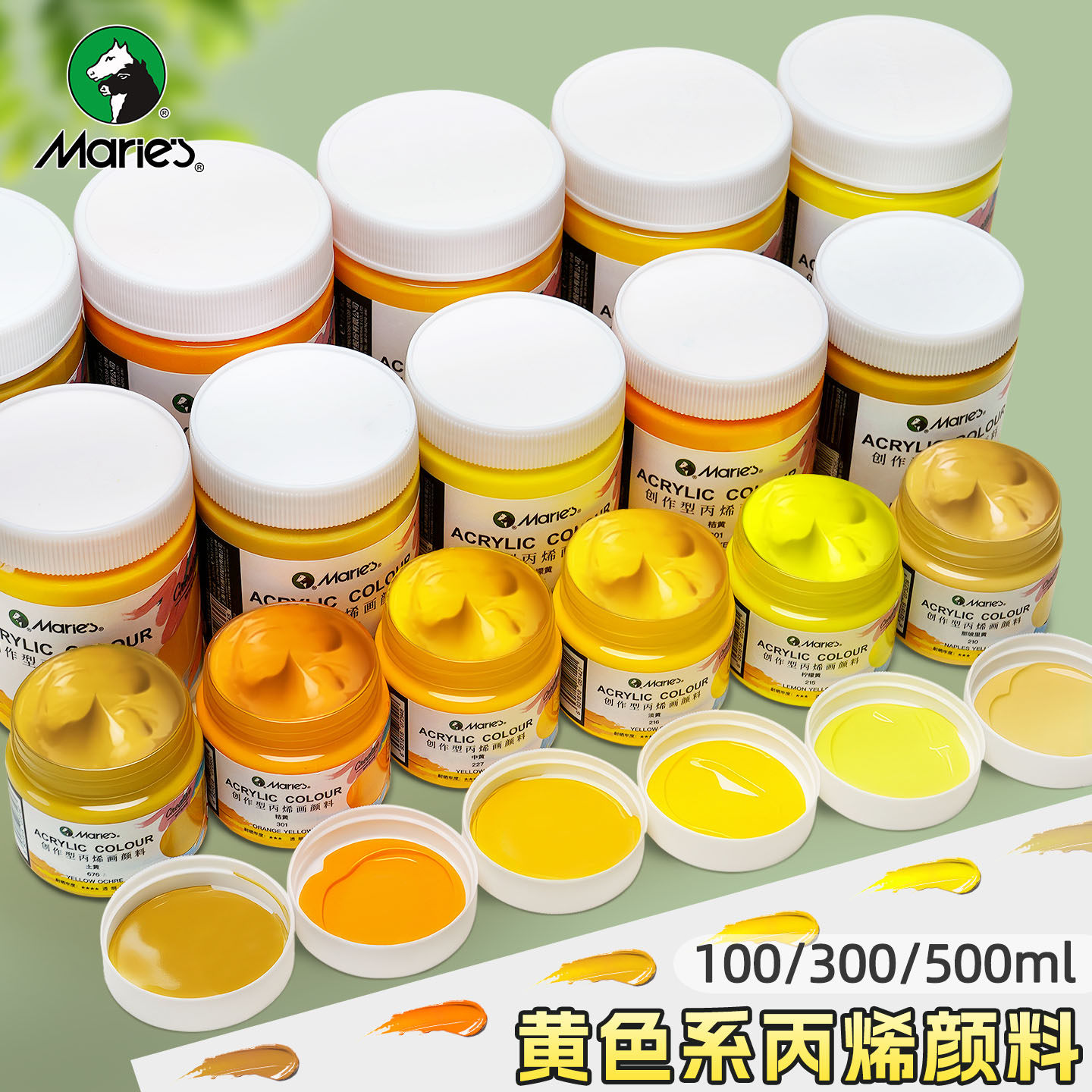 马利丙烯颜料初学者美术画画专用红黄蓝色500ml大瓶罐装幼儿园儿童diy石膏娃娃涂鸦涂色防晒防水不掉色颜料罐,文具电教/文化用品/商务用品,丙烯颜料,淘宝优惠券,粉丝福利购,淘宝优惠卷