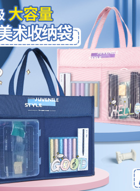 A3超大号美术袋8K收纳袋小学生手提袋8开素描本画画包美术生专用袋子可装a3绘画板文件袋工具袋a4补课补习袋