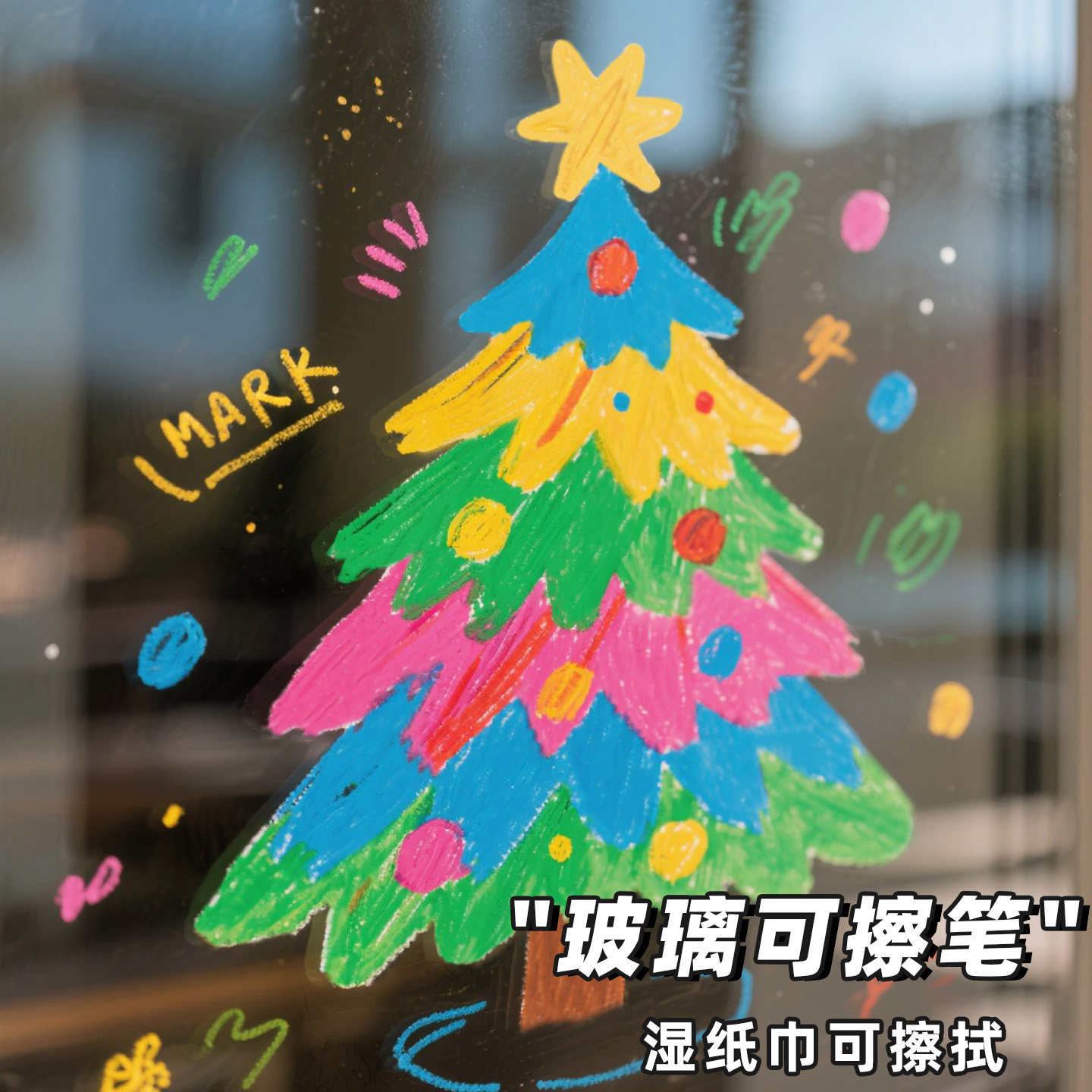 丙烯玻璃可擦笔套装直液式马克笔