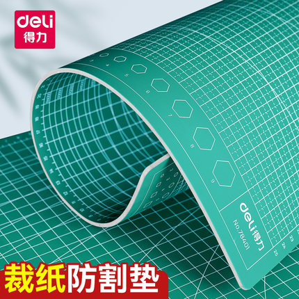得力双面可用裁纸防割垫a4儿童手工diy桌面刻度板a3油画棒手账美术垫板pvc加厚美工刀雕刻切割垫板a2工作台垫
