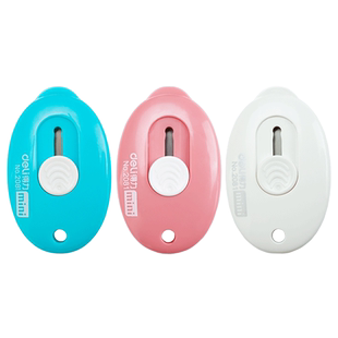 得力钥匙扣拆快递包裹专用刀迷你小号美工刀可爱开箱安全刀便携文具刀随身挂扣小刀高颜值创意工具刀手工割纸