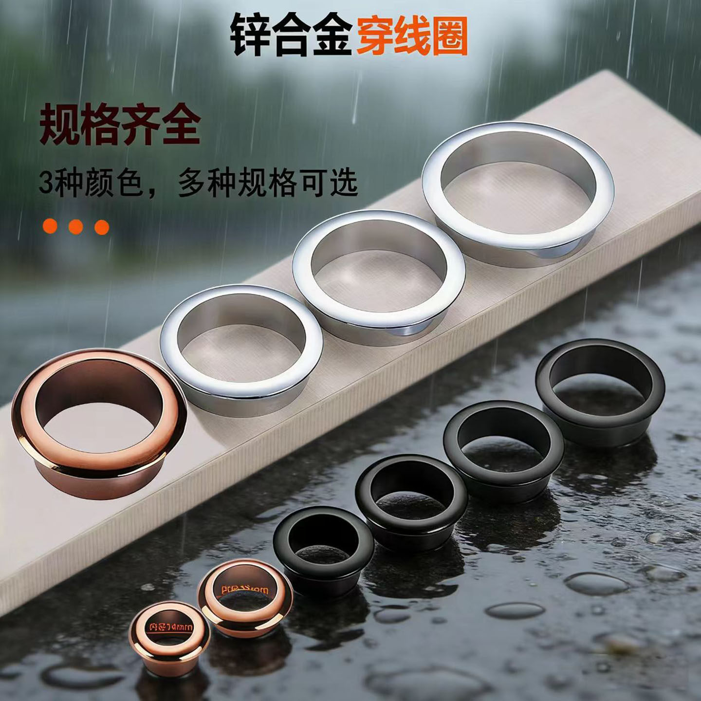 电脑桌线孔盖开孔封边圈台面孔洞装饰盖穿线孔盖遮丑盖金属封口盖