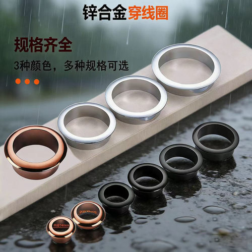 电脑办公桌穿线孔盖板转桌洞圈