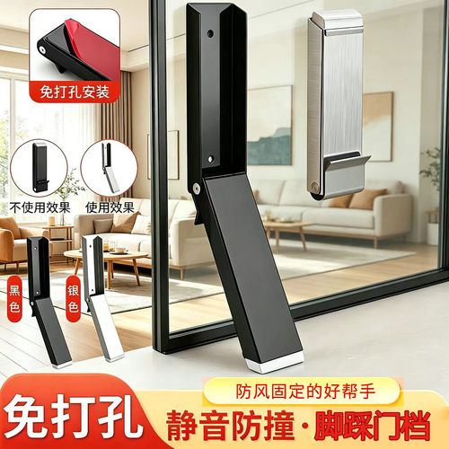不锈钢免打孔防撞防风门挡