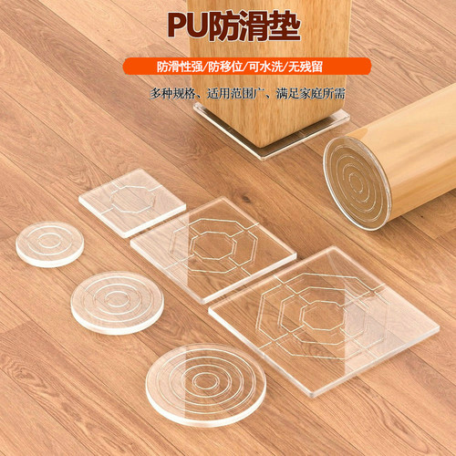 贝里硅胶自粘防滑静音防震脚垫