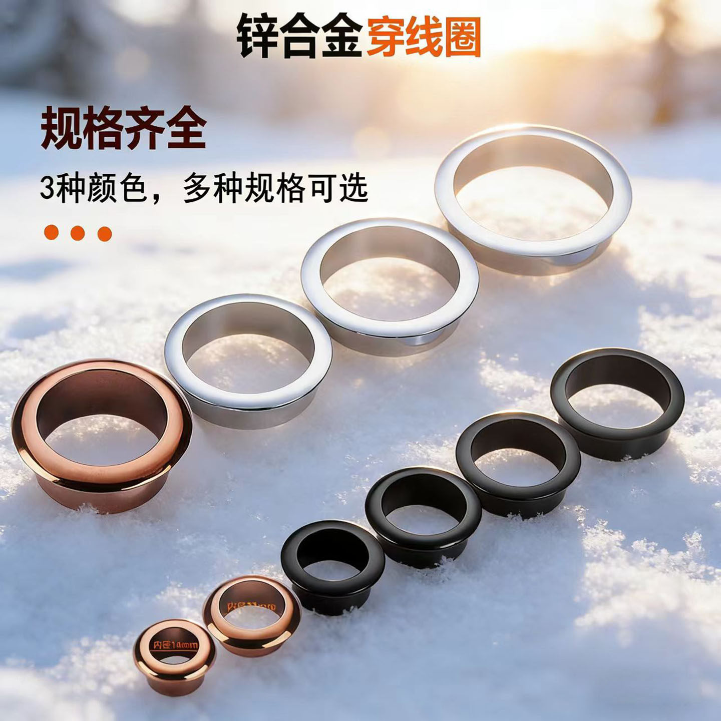 电视柜背景墙电脑办公桌穿线孔盖板圆开孔装饰盖封边圈金属封口盖