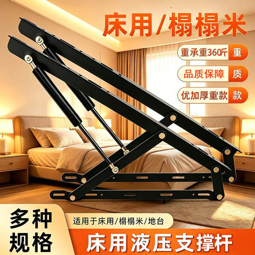 床用液压支撑杆气压杆缓冲举升器