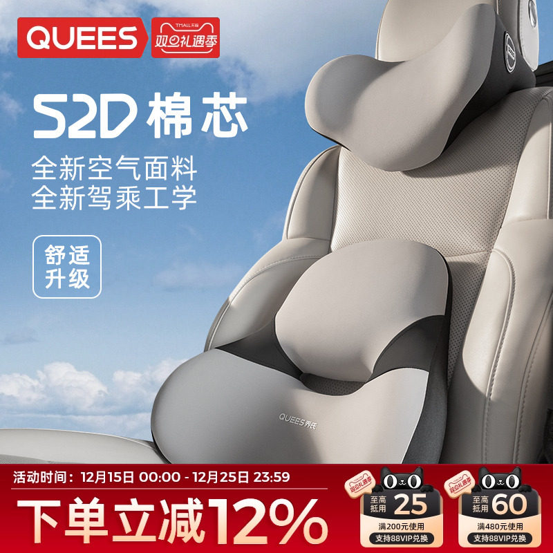 3大分区支撑 亲肤透气 舒颈护腰