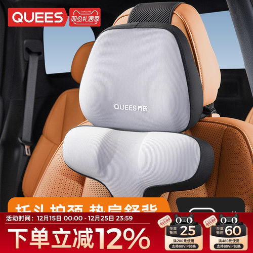 乔氏汽车头枕车内靠枕护颈枕