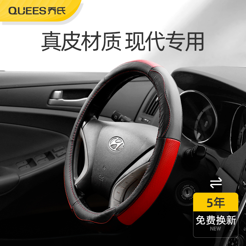 bọc da vô lăng khâu tay Joe's Beijing Hyundai tên mới Turina bọc vô lăng bọc da ix25 Elantra ix35 Yuena hàng đầu bọc vô lăng elantra bọc vô lăng ford ranger	