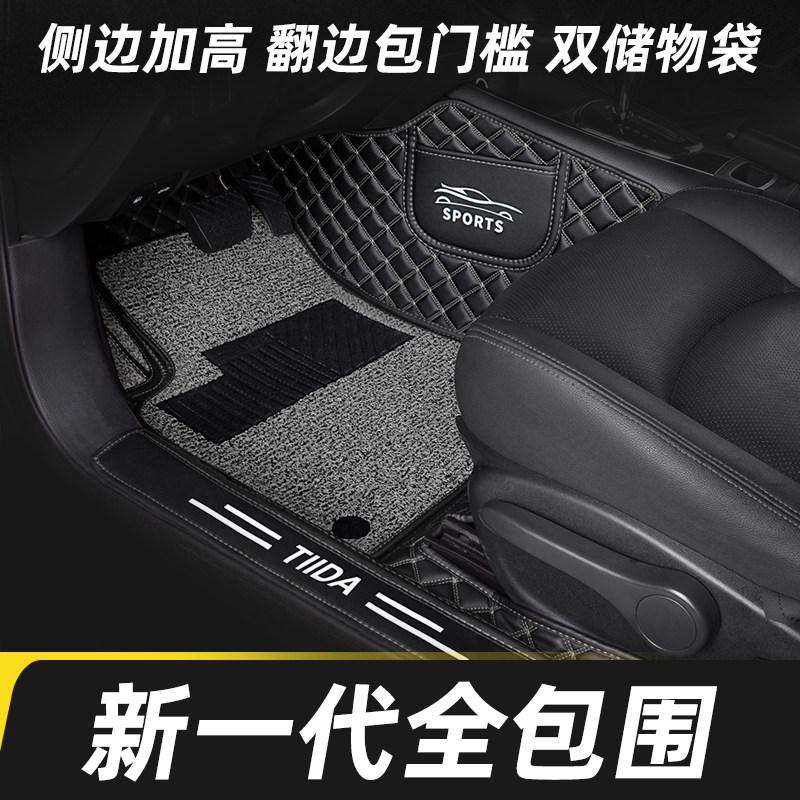 乔氏专用于雪佛兰科鲁兹迈锐宝xl科沃兹科鲁泽全大包围汽车脚垫