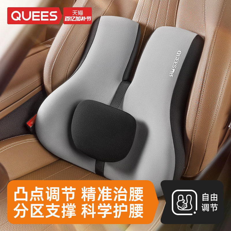 乔氏汽车腰靠开车护腰神器座椅靠垫腰垫靠背垫可调节按摩腰托腰枕