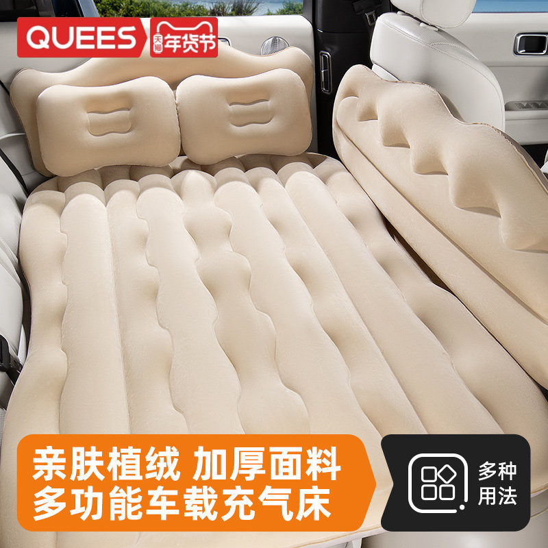 乔氏车载充气床旅行床垫后座改床气垫床车内睡觉神器汽车后排睡垫,汽车用品/电子/清洗/改装,车载旅行床,淘宝优惠券,粉丝福利购,淘宝优惠卷