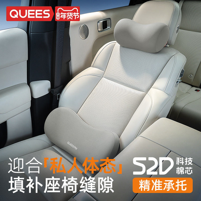 乔氏汽车头枕车内靠枕车用护颈枕车载腰靠开车护腰靠垫靠枕靠背垫,汽车用品/电子/清洗/改装,头枕,淘宝优惠券,粉丝福利购,淘宝优惠卷