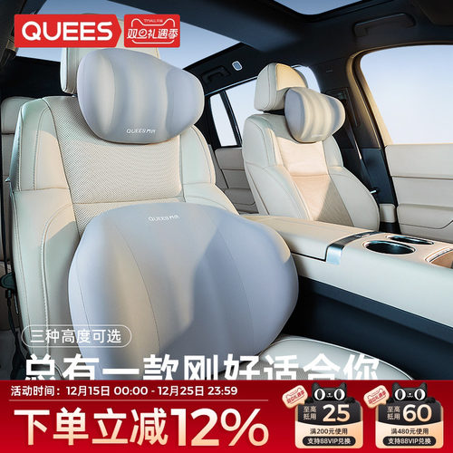 乔氏汽车腰靠开车护腰神器靠垫腰垫主驾驶座椅腰托靠背头枕护颈枕