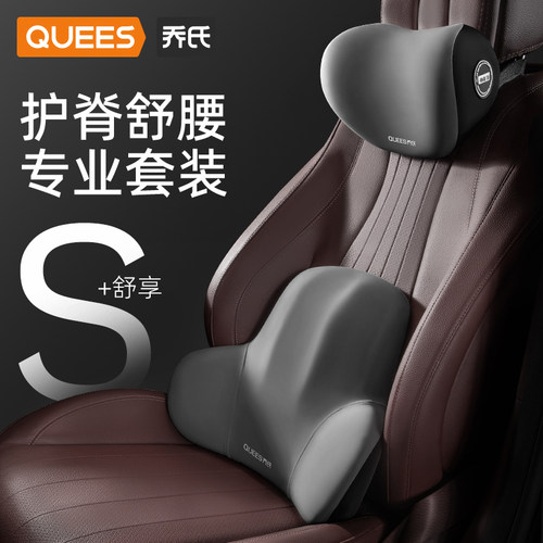 乔氏52D棉芯腰靠舒适护腰