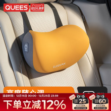 乔氏儿童汽车头枕车内靠枕车载睡觉神器车用车上护颈枕头卡通脖枕