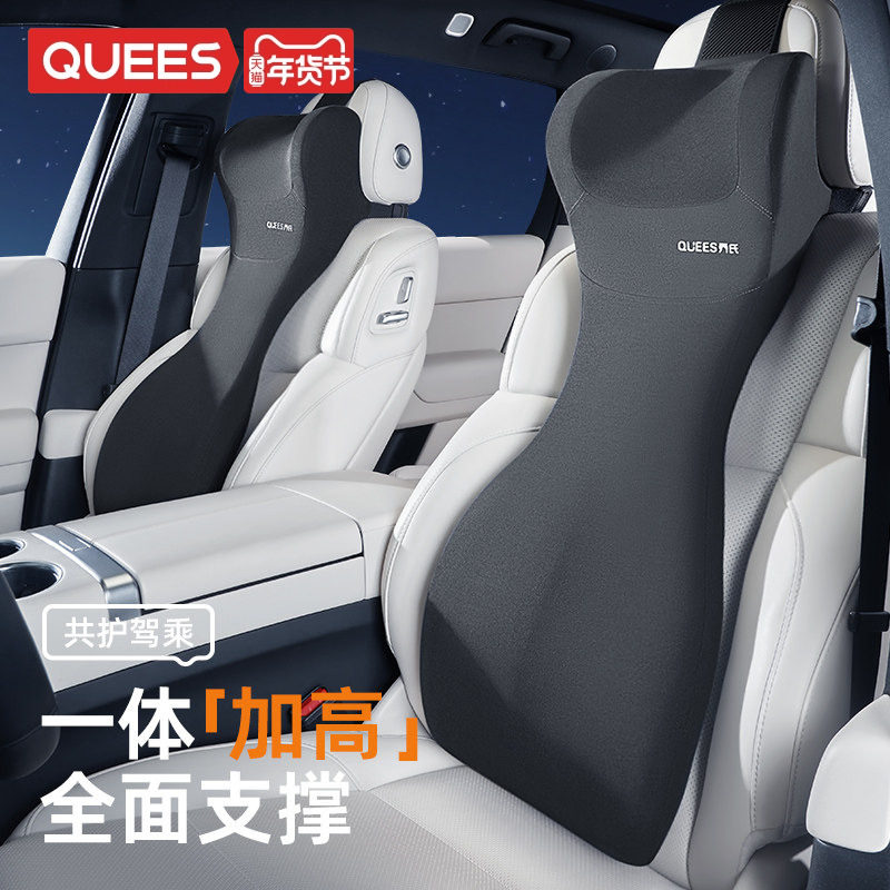 乔氏汽车头枕护颈枕车载座椅颈枕开车用靠枕一体式头枕腰靠护腰垫,汽车用品/电子/清洗/改装,头枕,淘宝优惠券,粉丝福利购,淘宝优惠卷