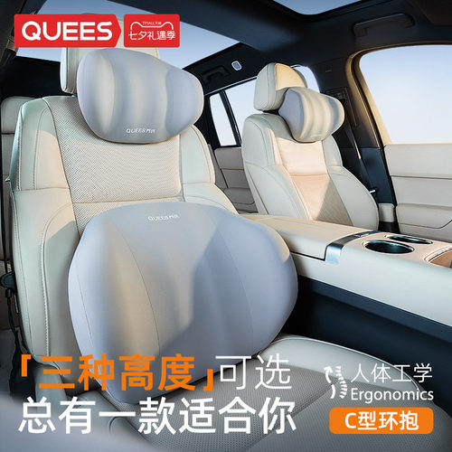 乔氏汽车腰靠开车护腰神器靠垫腰垫主驾驶座椅腰托靠背头枕护颈枕 - 封面