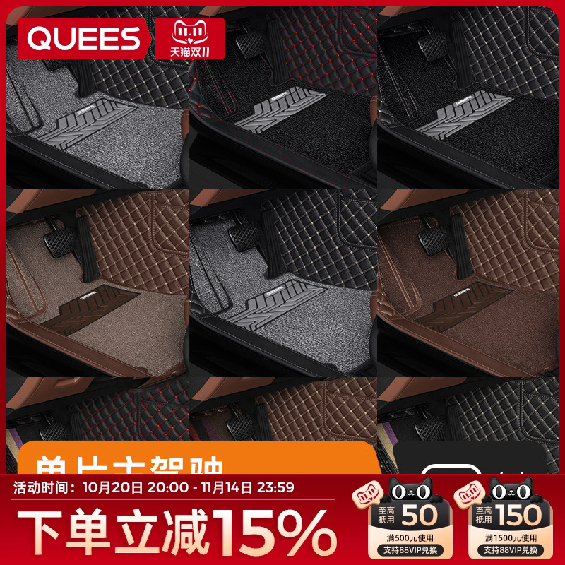 乔氏汽车脚垫单片主驾驶适用车脚垫单个丝圈车脚垫子司机座全包围