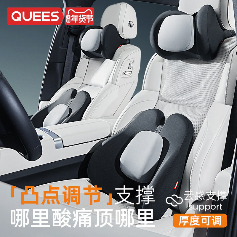 乔氏汽车腰靠护腰靠垫腰垫开车靠背垫座椅腰托腰枕靠枕头枕护颈枕,汽车用品/电子/清洗/改装,腰靠,淘宝优惠券,粉丝福利购,淘宝优惠卷