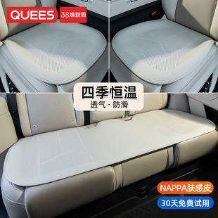 乔氏汽车坐垫冬单片主驾驶座垫四季通用纳帕皮座椅垫冬季汽车座垫