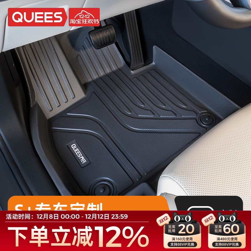 全TPE脚垫【原厂级专车定制】