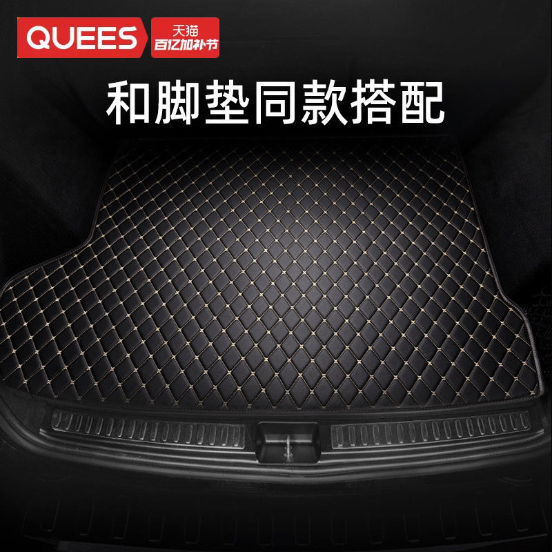 乔氏汽车后备箱垫专用于大众朗逸速腾新宝来丰田桑塔纳捷达尾箱垫
