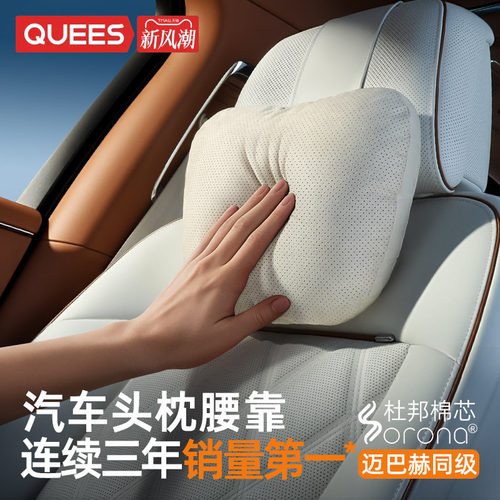 乔氏迈巴赫头枕汽车护颈枕靠枕