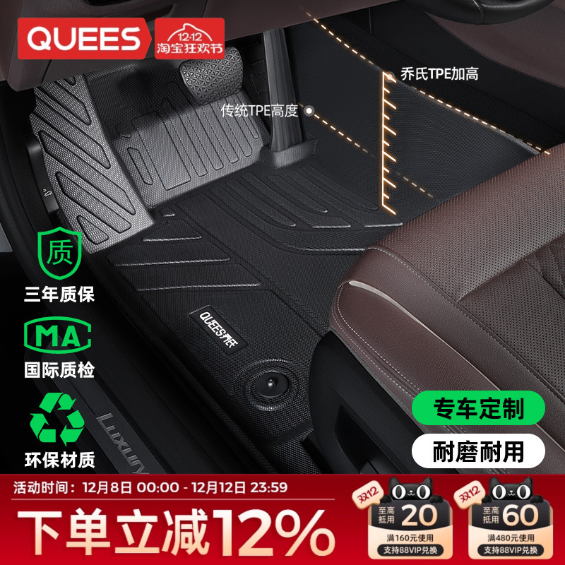 TPE主驾驶脚垫全包围单个脚垫