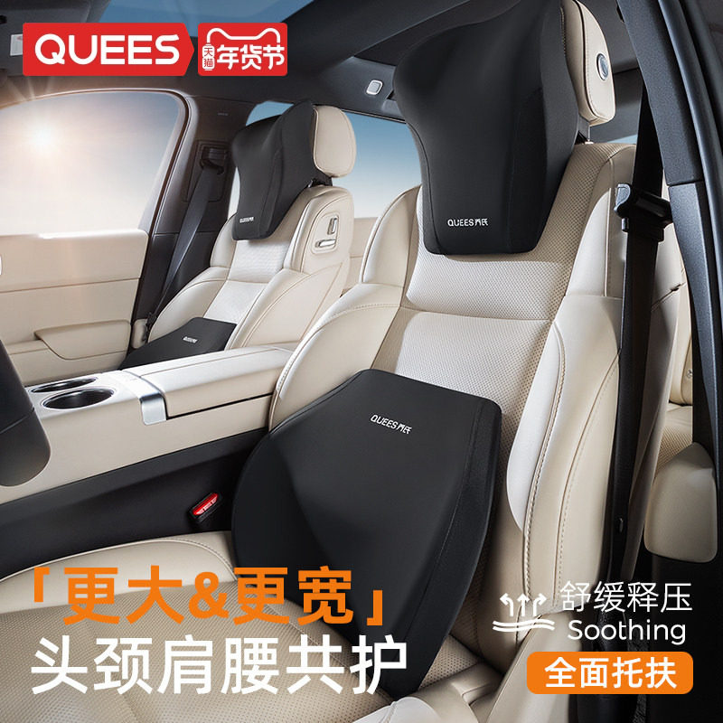 乔氏汽车头枕护颈枕开车靠枕车载运动座椅靠背垫腰垫车用腰靠护腰,汽车用品/电子/清洗/改装,头枕,淘宝优惠券,粉丝福利购,淘宝优惠卷