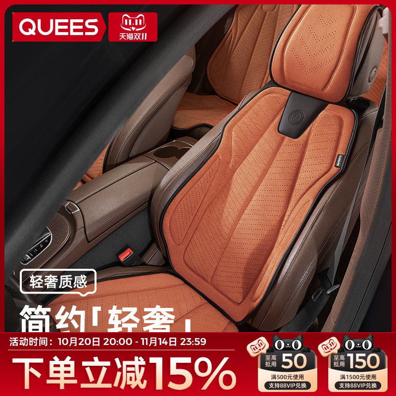 乔氏汽车坐垫轻奢翻毛皮