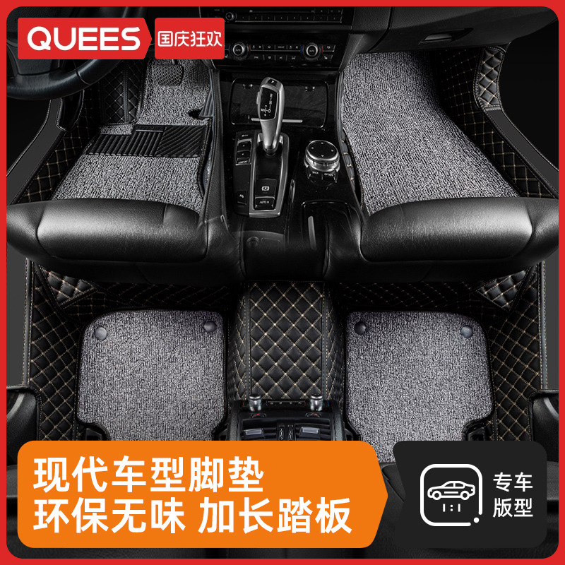 适用于现代悦动悦纳瑞纳汽车脚垫