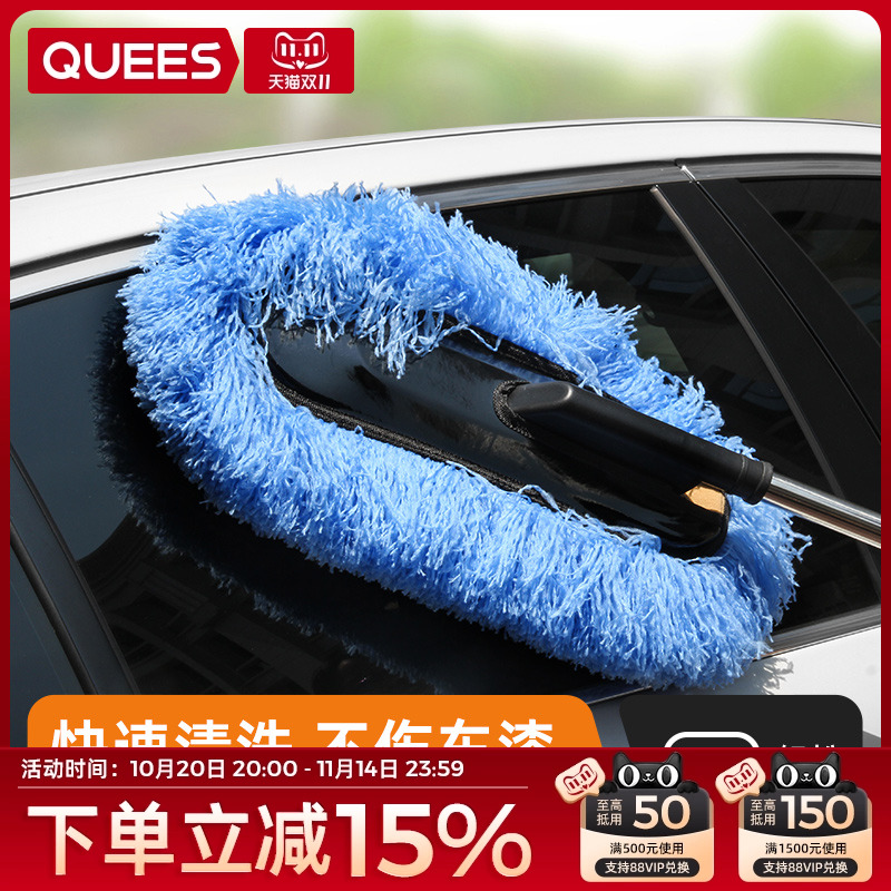 乔氏洗车神器软毛不伤车漆