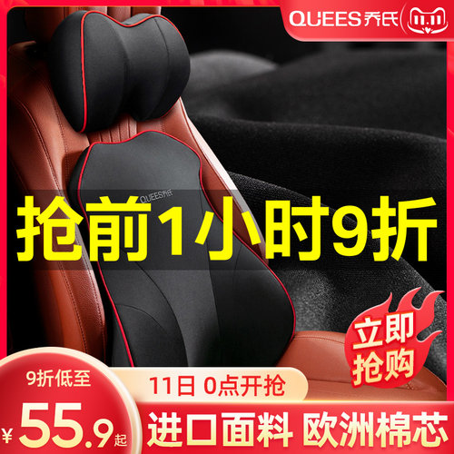 汽车腰靠护腰靠垫座椅腰枕车用记忆棉腰垫靠枕四季透气车载靠背垫