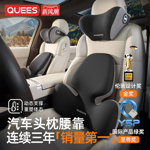 乔氏汽车腰靠护腰头枕护颈枕靠垫