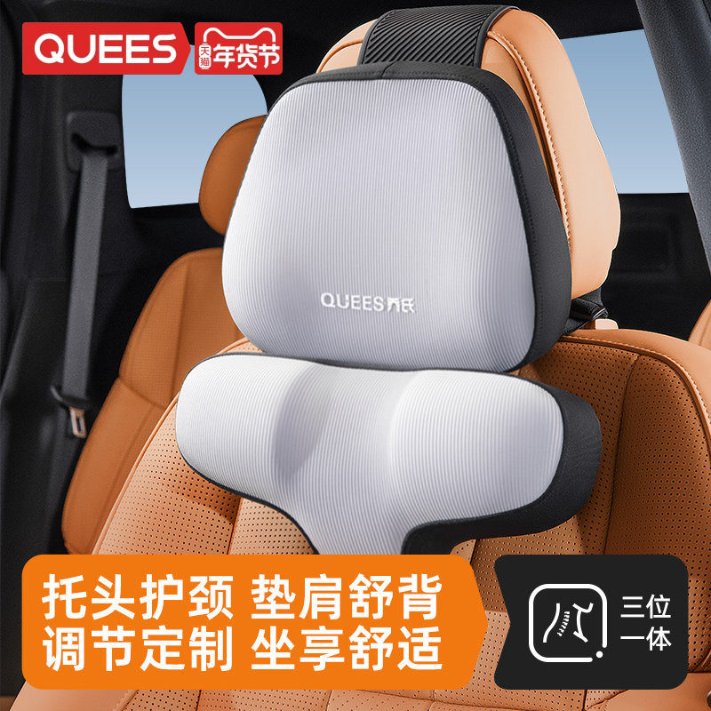 乔氏汽车头枕车内靠枕护颈枕车载枕头座椅主驾驶奔驰奥迪头枕车用,汽车用品/电子/清洗/改装,头枕,淘宝优惠券,粉丝福利购,淘宝优惠卷