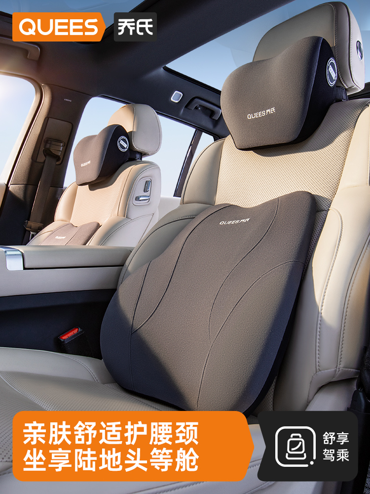 乔氏汽车腰靠开车护腰车用头枕靠垫腰垫座椅靠背垫腰枕靠枕护颈枕