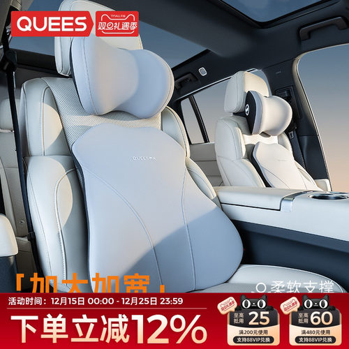 乔氏汽车腰靠分区支撑靠垫腰托