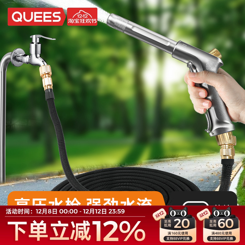 高压洗车水枪家用神器伸缩喷头