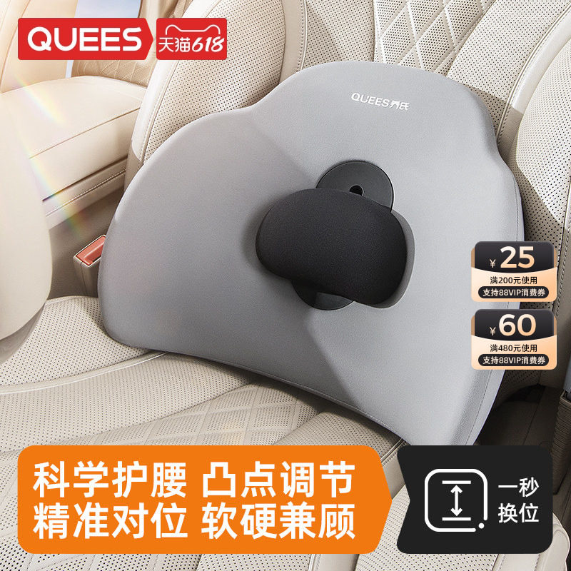 乔氏汽车腰靠护腰靠垫腰垫司机开车神器座椅腰托靠背垫可调节按摩